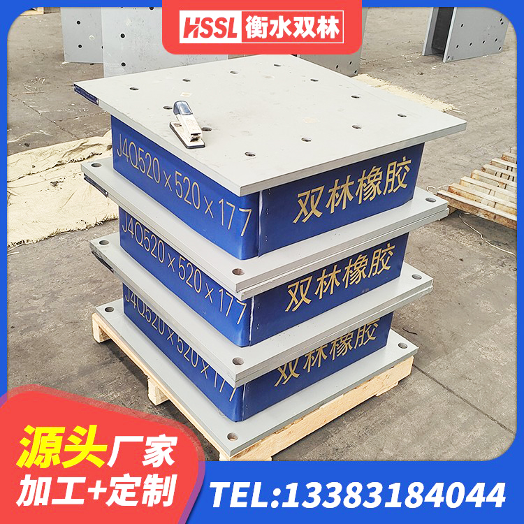 淄博HDR700隔震支座生产厂家 淄博楼梯隔震橡胶支座 淄博LRB1300铅芯隔震支座多少钱 淄博建筑隔震支座采购 - 第3张