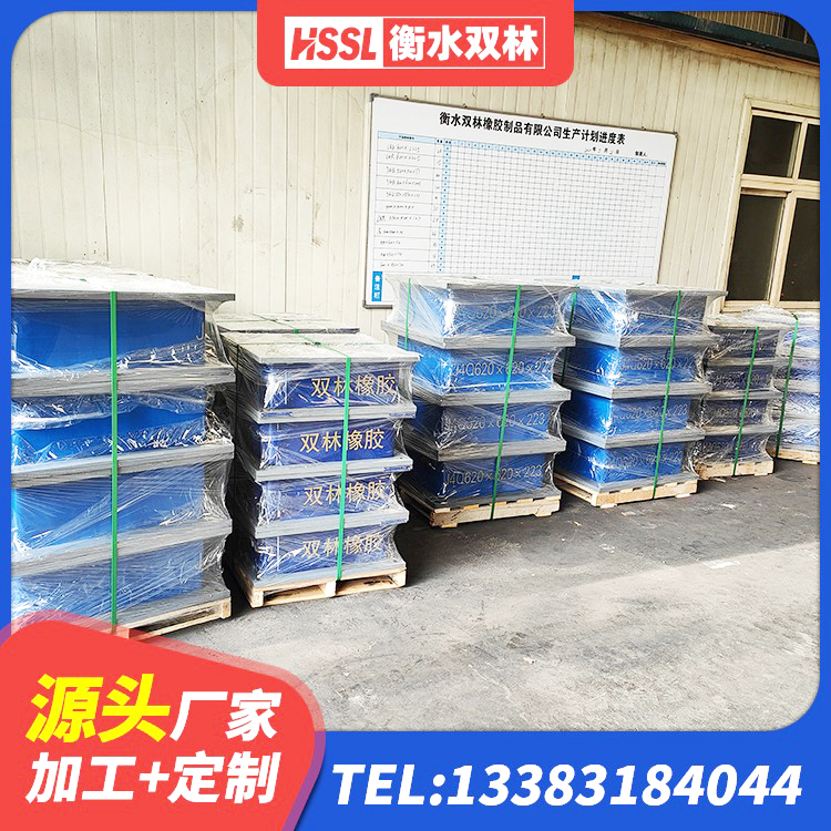 淄博LNR900天然橡胶支座厂家 淄博高阻尼高阻尼橡胶隔震支座生产厂家 淄博HDR1400高阻尼支座 淄博抗震钢结构支座什么价格 - 第7张