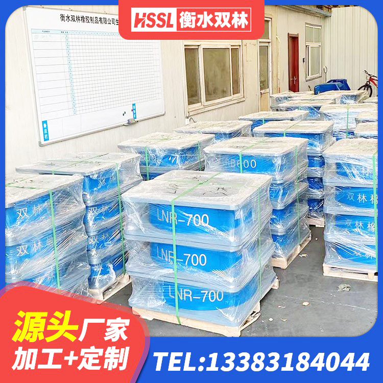 淄博HDR400高阻尼橡胶支座 淄博LRB300橡胶隔震支座什么价格 淄博建筑高阻尼叠层橡胶隔震支座厂家 淄博LRB600橡胶隔震支座什么价格 - 第2张