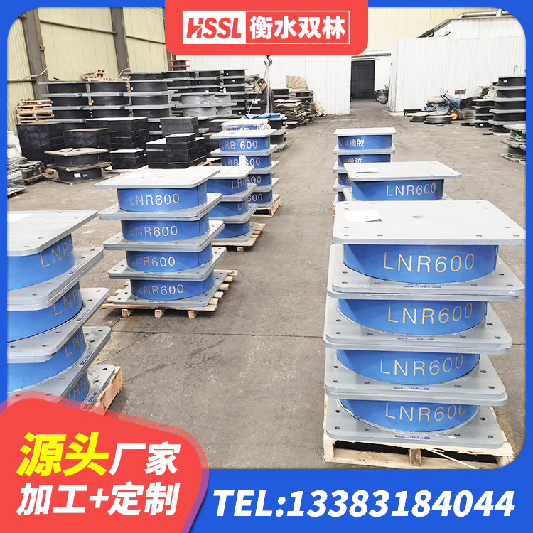 淄博LNR900天然橡胶支座厂家 淄博高阻尼高阻尼橡胶隔震支座生产厂家 淄博HDR1400高阻尼支座 淄博抗震钢结构支座什么价格 - 第5张