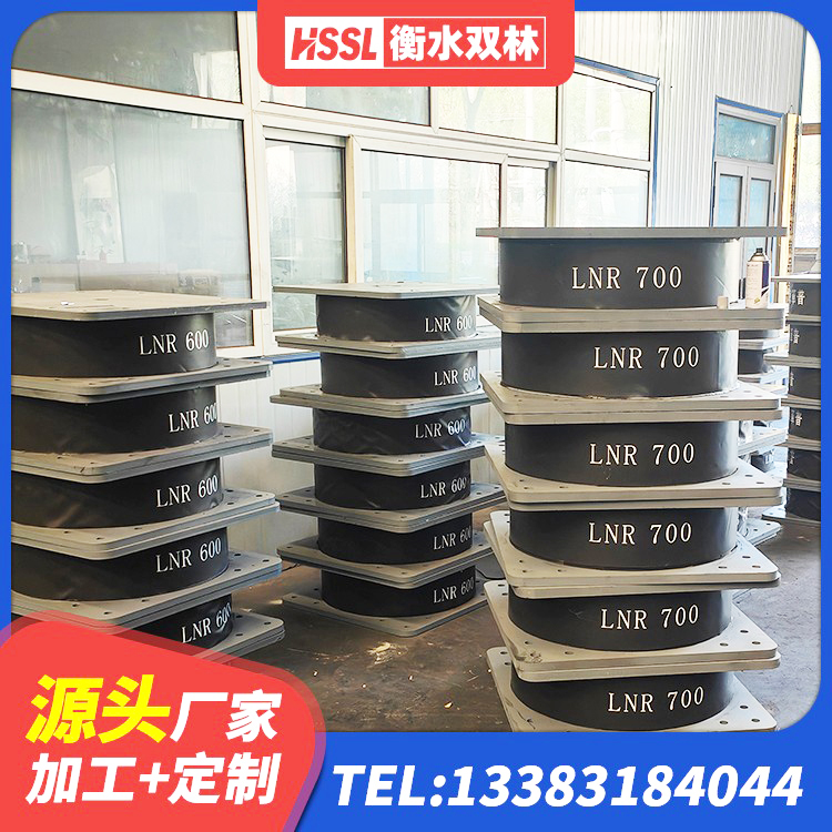 淄博LNR900天然橡胶支座厂家 淄博高阻尼高阻尼橡胶隔震支座生产厂家 淄博HDR1400高阻尼支座 淄博抗震钢结构支座什么价格 - 第3张