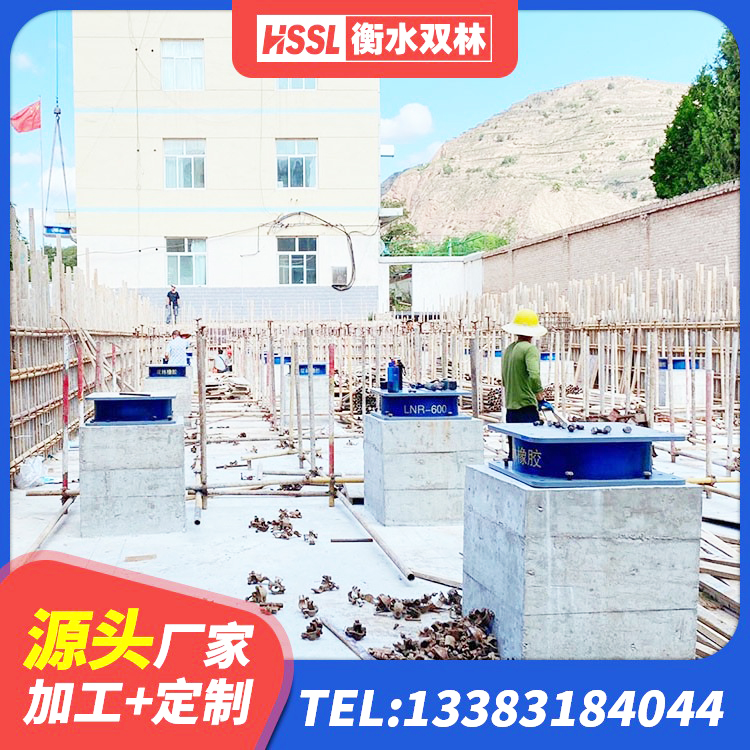 淄博HDR400橡胶隔震支座 淄博LRB600隔震支座源头工厂 淄博建筑高阻尼高阻尼隔震支座厂家 淄博建筑分散力型橡胶隔震支座厂家 - 第9张
