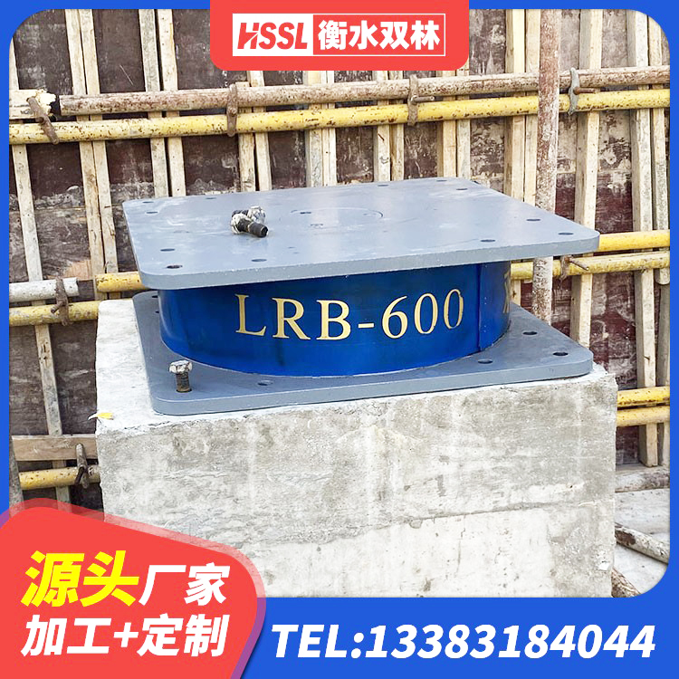 淄博橡胶铅芯支座厂家 淄博LNR天然橡胶隔震支座 淄博较高阻尼橡胶隔震支座源头工厂 淄博铅芯型隔震支座LRB600价格 - 第5张
