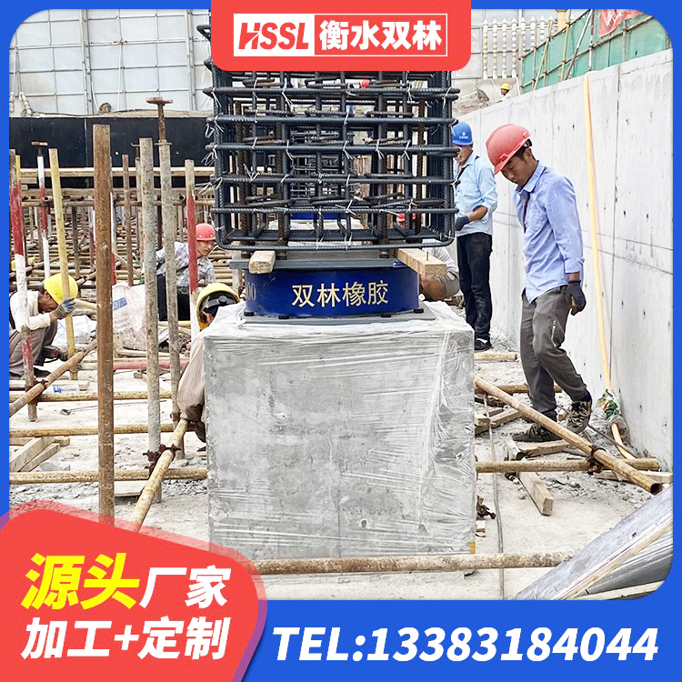 淄博高阻尼支座减震支座生产厂家 淄博Y4Q铅芯隔震支座 淄博HDR700支座 淄博防震橡胶隔震支座厂家电话 - 第2张