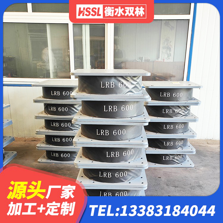 淄博LNR900天然橡胶支座厂家 淄博高阻尼高阻尼橡胶隔震支座生产厂家 淄博HDR1400高阻尼支座 淄博抗震钢结构支座什么价格 - 第4张