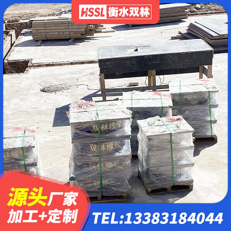 淄博HDR400高阻尼橡胶支座 淄博LRB300橡胶隔震支座什么价格 淄博建筑高阻尼叠层橡胶隔震支座厂家 淄博LRB600橡胶隔震支座什么价格 - 第10张
