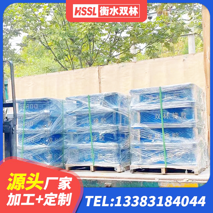 淄博HDR400橡胶隔震支座 淄博LRB600隔震支座源头工厂 淄博建筑高阻尼高阻尼隔震支座厂家 淄博建筑分散力型橡胶隔震支座厂家 - 第5张