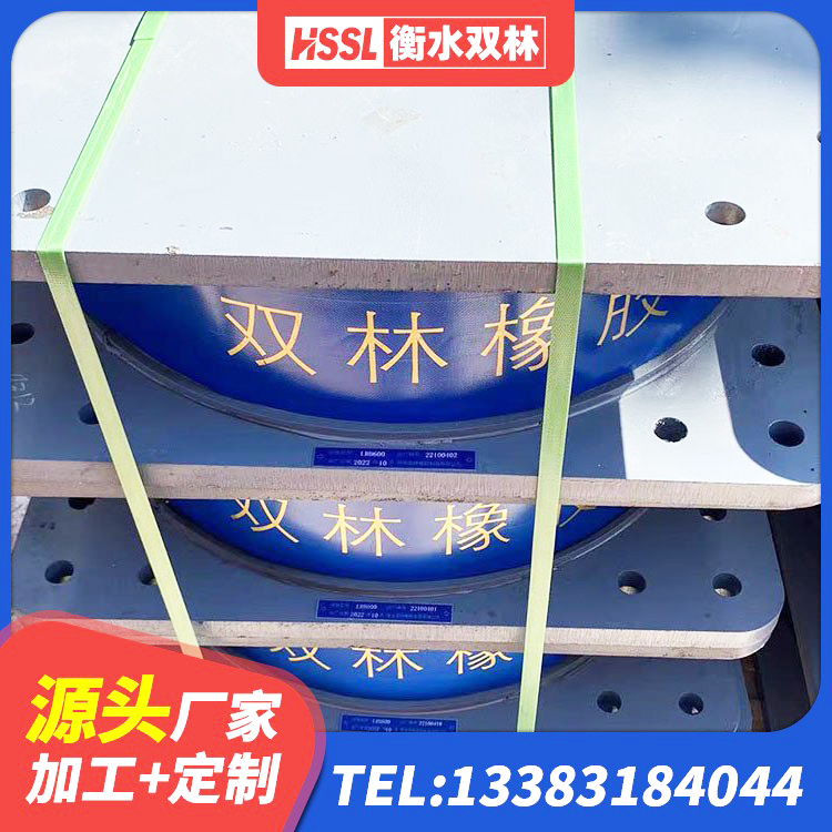 淄博HDR400高阻尼橡胶支座 淄博LRB300橡胶隔震支座什么价格 淄博建筑高阻尼叠层橡胶隔震支座厂家 淄博LRB600橡胶隔震支座什么价格 - 第4张