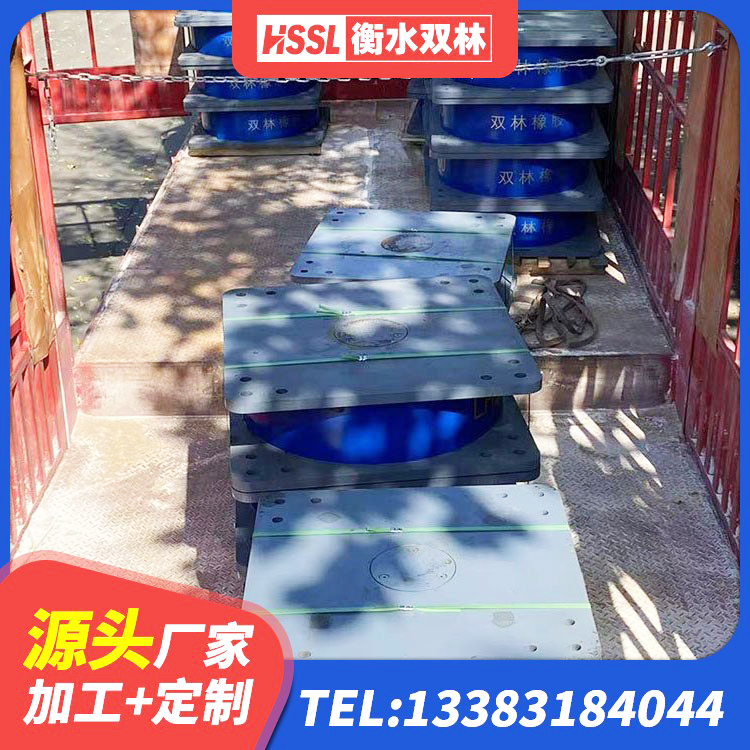 淄博二型隔震支座生产厂家 淄博橡胶隔震支座定制厂家 淄博建筑天然橡胶隔震支座(LNR)生产厂家 淄博楼梯减震支座 - 第4张