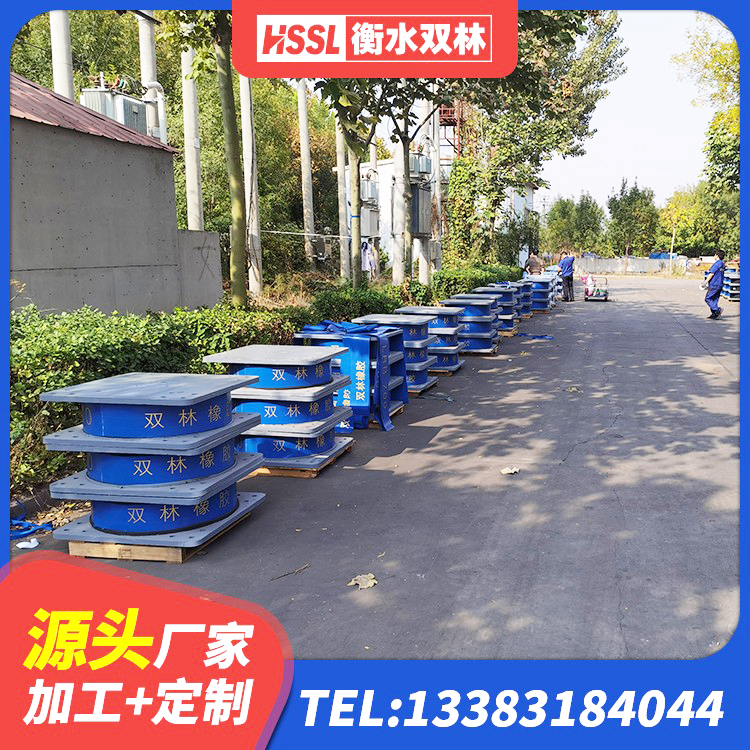 淄博LNR900天然橡胶支座厂家 淄博高阻尼高阻尼橡胶隔震支座生产厂家 淄博HDR1400高阻尼支座 淄博抗震钢结构支座什么价格 - 第1张
