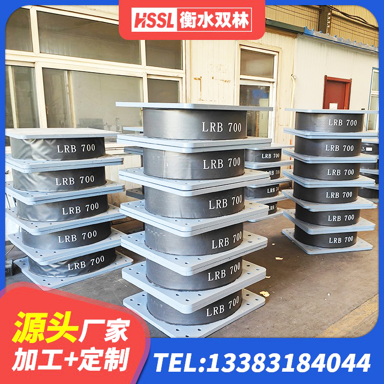 淄博建筑铅芯型橡胶隔震支座生产厂家 淄博LRB900隔震支座生产厂家 淄博建筑隔震支座LBR 淄博LNR水平力分散支座源头工厂 - 第1张
