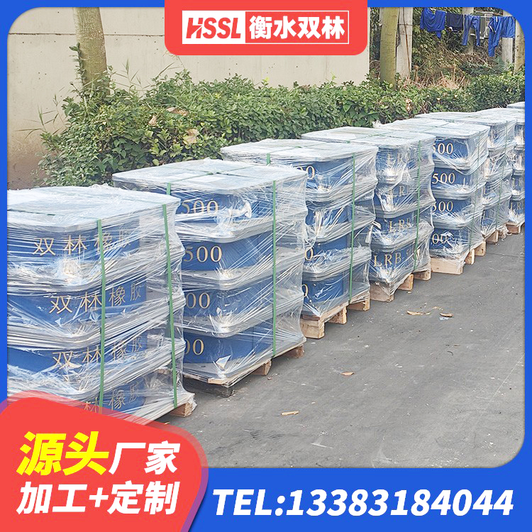淄博HDR700隔震支座生产厂家 淄博楼梯隔震橡胶支座 淄博LRB1300铅芯隔震支座多少钱 淄博建筑隔震支座采购 - 第2张