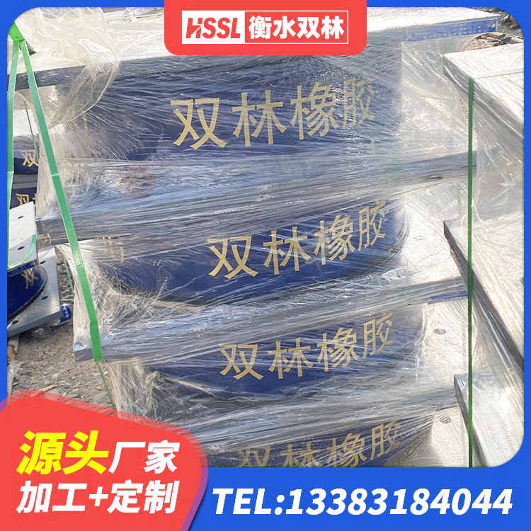 淄博橡胶隔震支座电话 淄博天然胶橡胶隔震支座源头工厂 淄博高阻尼支座隔震 淄博建筑隔震支座LNRP - 第3张