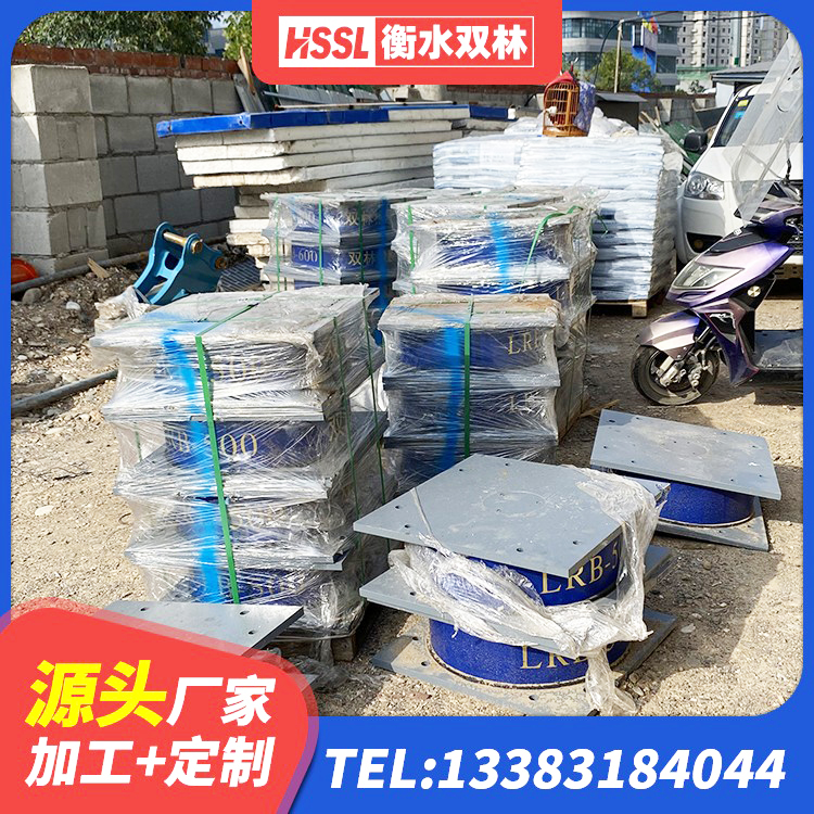 淄博钢板橡胶支座价格表 淄博成品橡胶隔震支座厂家 淄博水平分散型橡胶隔震支座厂家电话 淄博建筑抗震支座装置厂家 - 第5张